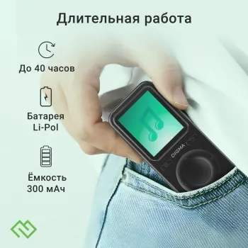  Hi-Fi Flash Digma B5 8Gb /1.77/FM/microSD