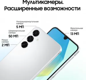  Samsung SM-A165F Galaxy A16 256Gb 8Gb   3G 4G 2Sim 6.7 1080x2340 Androi
