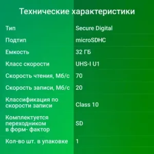  microSDXC 32Gb Class10 Digma CARD10 + adapter