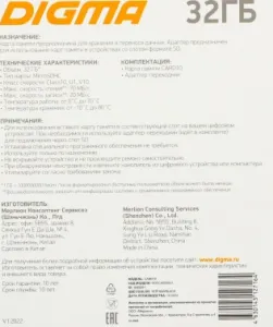   microSDXC 32Gb Class10 Digma CARD10 + adapter