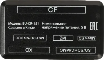     USB2.0 Buro BU-CR-151 