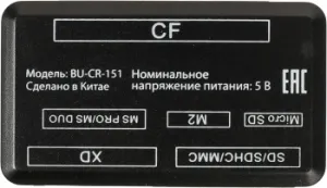     USB2.0 Buro BU-CR-151 
