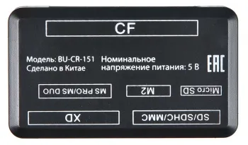     USB2.0 Buro BU-CR-151 
