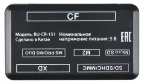     USB2.0 Buro BU-CR-151 