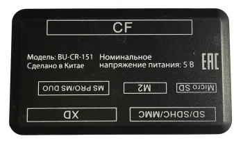     USB2.0 Buro BU-CR-151 
