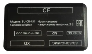     USB2.0 Buro BU-CR-151 