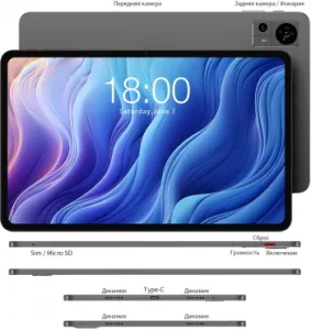  Teclast T60 T620 (2.0) 8C RAM8Gb ROM256Gb 11.97 IPS 2000x1200 4G 2Sim Android 14  13Mp