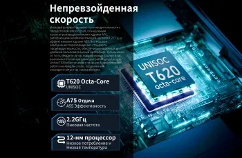  Teclast T60 T620 (2.0) 8C RAM8Gb ROM256Gb 11.97 IPS 2000x1200 4G 2Sim Android 14  13Mp