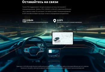  Teclast T60 T620 (2.0) 8C RAM8Gb ROM256Gb 11.97 IPS 2000x1200 4G 2Sim Android 14  13Mp