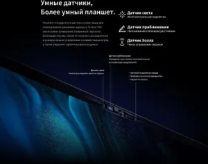  Teclast T60 T620 (2.0) 8C RAM8Gb ROM256Gb 11.97 IPS 2000x1200 4G 2Sim Android 14  13Mp