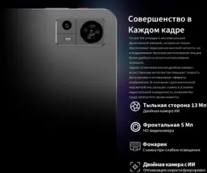  Teclast T60 T620 (2.0) 8C RAM8Gb ROM256Gb 11.97 IPS 2000x1200 4G 2Sim Android 14  13Mp