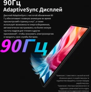  Teclast T60 T620 (2.0) 8C RAM8Gb ROM256Gb 11.97 IPS 2000x1200 4G 2Sim Android 14  13Mp
