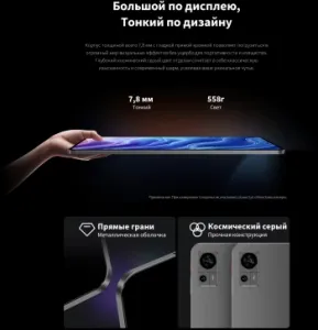  Teclast T60 T620 (2.0) 8C RAM8Gb ROM256Gb 11.97 IPS 2000x1200 4G 2Sim Android 14  13Mp