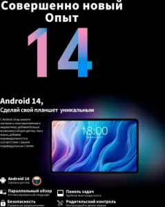  Teclast T60 T620 (2.0) 8C RAM8Gb ROM256Gb 11.97 IPS 2000x1200 4G 2Sim Android 14  13Mp