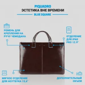    Piquadro Blue Square CA4021B2/MO  .
