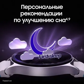 - Samsung Galaxy Watch 7 LTE 44 1.47 AMOLED . . (SM-L315FZGACAU)