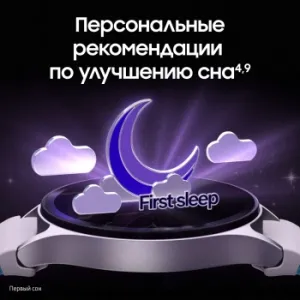 - Samsung Galaxy Watch 7 LTE 44 1.47 AMOLED . . (SM-L315FZGACAU)