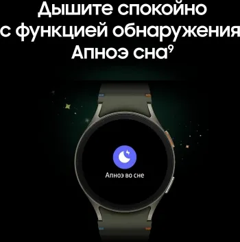 - Samsung Galaxy Watch 7 LTE 44 1.47 AMOLED . . (SM-L315FZGACAU)