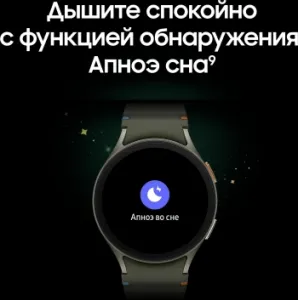 - Samsung Galaxy Watch 7 LTE 44 1.47 AMOLED . . (SM-L315FZGACAU)