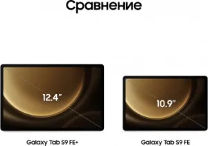  Tablet Samsung Galaxy Tab S9 FE+ 12/256Gb 5G  Silver CAU Model: SM-X616