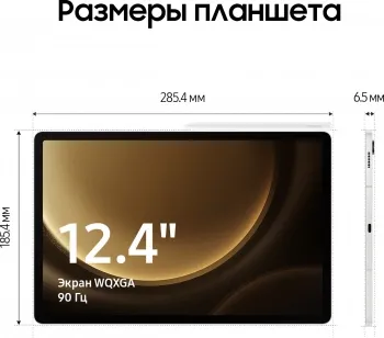  Tablet Samsung Galaxy Tab S9 FE+ 12/256Gb 5G  Silver CAU Model: SM-X616