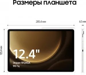  Tablet Samsung Galaxy Tab S9 FE+ 12/256Gb 5G  Silver CAU Model: SM-X616