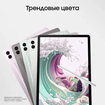  Tablet Samsung Galaxy Tab S9 FE+ 12/256Gb 5G  Silver CAU Model: SM-X616
