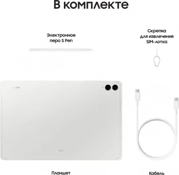  Tablet Samsung Galaxy Tab S9 FE+ 12/256Gb 5G  Silver CAU Model: SM-X616