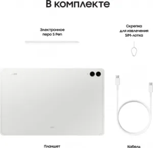  Tablet Samsung Galaxy Tab S9 FE+ 12/256Gb 5G  Silver CAU Model: SM-X616