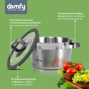   Domfy Home Grigio 8  (DKM-CW208)