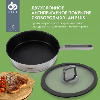   Domfy Home Grigio 8  (DKM-CW208)