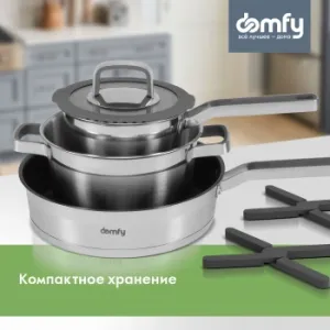   Domfy Home Grigio 8  (DKM-CW208)