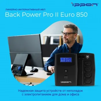    Ippon Back Power Pro II Euro 850 480 850 