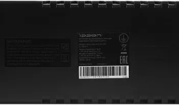    Ippon Back Power Pro II Euro 850 480 850 