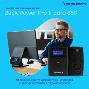    Ippon Back Power Pro II Euro 850 480 850 