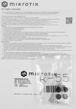  MikroTik RB5009UG+S+IN 7*1Gbit RJ45, 1*2.5Gbit RJ45, 1*10Gbit SFP+