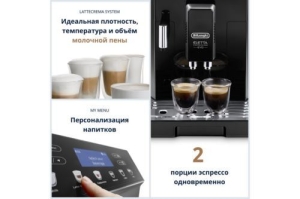 DELONGHI ECAM46.860.B