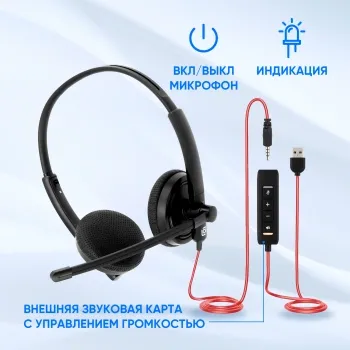    Oklick/ HS-L900  1.8   (1532022)
