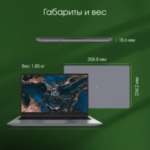  Digma Pro Parvus M Ryzen 3 3200U 8Gb SSD256Gb AMD Radeon 15.6 IPS FHD (1920x1080) Windows 1