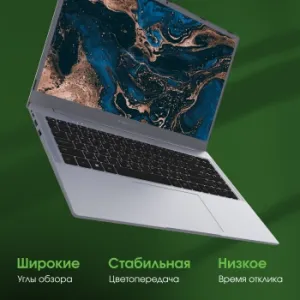  Digma Pro Parvus M Ryzen 3 3200U 8Gb SSD256Gb AMD Radeon 15.6 IPS FHD (1920x1080) Windows 1