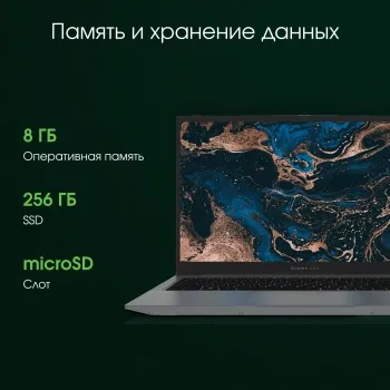  Digma Pro Parvus M Ryzen 3 3200U 8Gb SSD256Gb AMD Radeon 15.6 IPS FHD (1920x1080) Windows 1