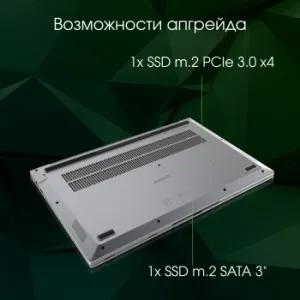  Digma Pro Parvus M Ryzen 3 3200U 8Gb SSD256Gb AMD Radeon 15.6 IPS FHD (1920x1080) Windows 1