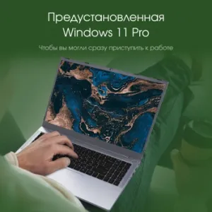  Digma Pro Parvus M Ryzen 3 3200U 8Gb SSD256Gb AMD Radeon 15.6 IPS FHD (1920x1080) Windows 1