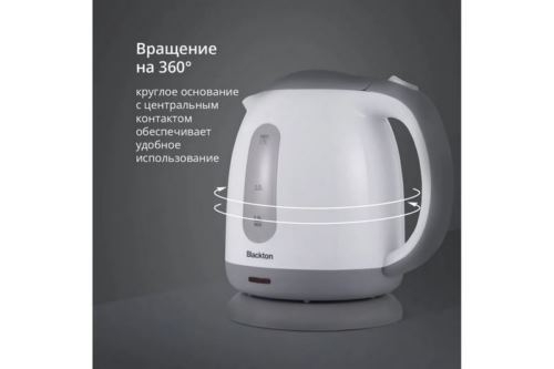  Blackton Bt KT1701P -