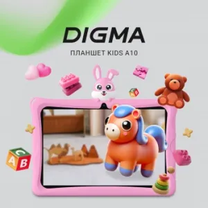  Digma Kids A10 SC9863A (1.6) 8C RAM2Gb ROM32Gb 10.1 IPS 1280x800 4G 1Sim Android 11.0 Go 