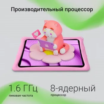 Digma Kids A10 SC9863A (1.6) 8C RAM2Gb ROM32Gb 10.1 IPS 1280x800 4G 1Sim Android 11.0 Go 