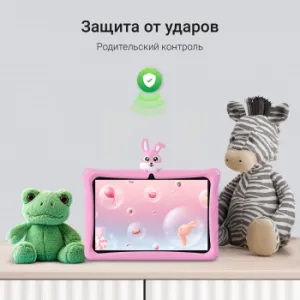  Digma Kids A10 SC9863A (1.6) 8C RAM2Gb ROM32Gb 10.1 IPS 1280x800 4G 1Sim Android 11.0 Go 