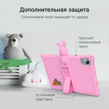  Digma Kids A10 SC9863A (1.6) 8C RAM2Gb ROM32Gb 10.1 IPS 1280x800 4G 1Sim Android 11.0 Go 