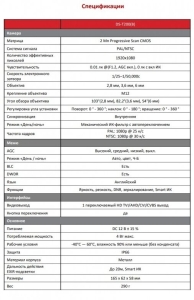  HD-TVI 2MP IR BULLET DS-T200(B) (3.6MM) HIWATCH