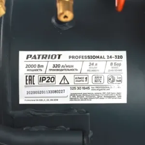  Patriot   Professional 24-320, 320 /, 8 , 2000 , 24 , 
